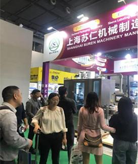 The 31st China International Exhibition on Packaging Machinery 2025