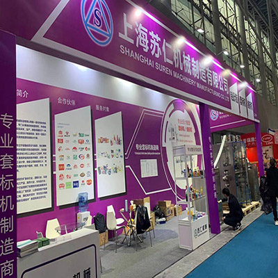 Sleeve labeling machine exhibition