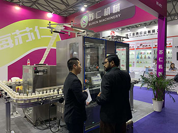 Suren Machinery Exhibition