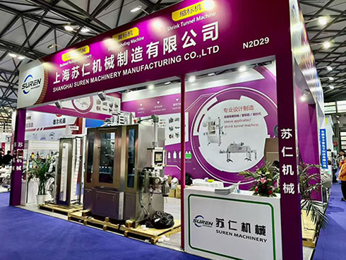2025 China SWOP Packaging Machinery Exhibition Sleeve Labeling Machine (Nov 25–27)